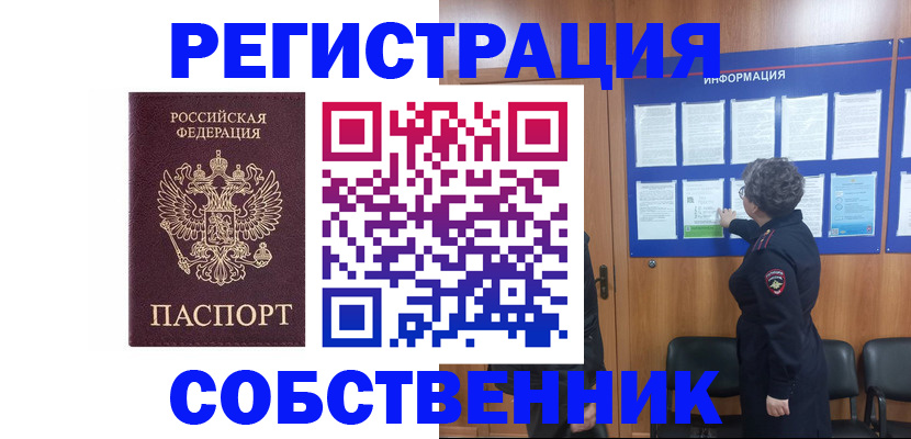 форма 3 в Искитиме